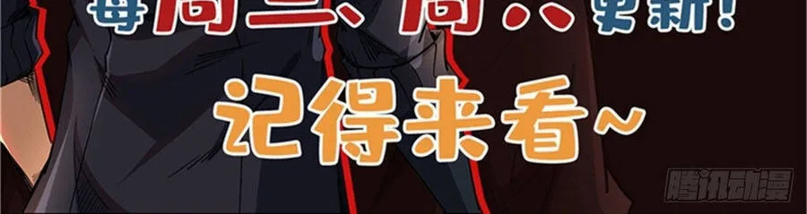 Siêu Cấp Thần Cơ Nhân - Chap 451 - Trang 62