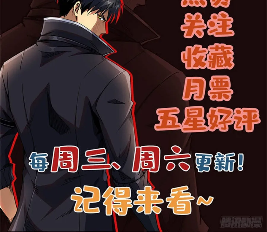 Siêu Cấp Thần Cơ Nhân - Chap 456 - Trang 64