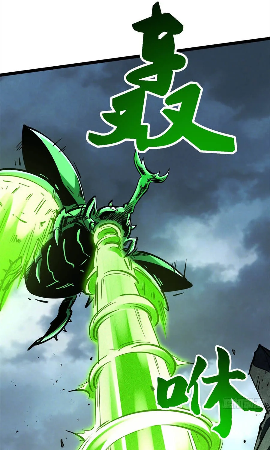Siêu Cấp Thần Cơ Nhân - Chap 456 - Trang 10