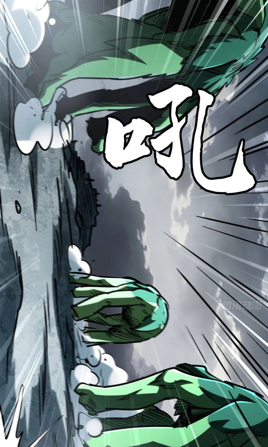 Chapter 461 - Trang 38