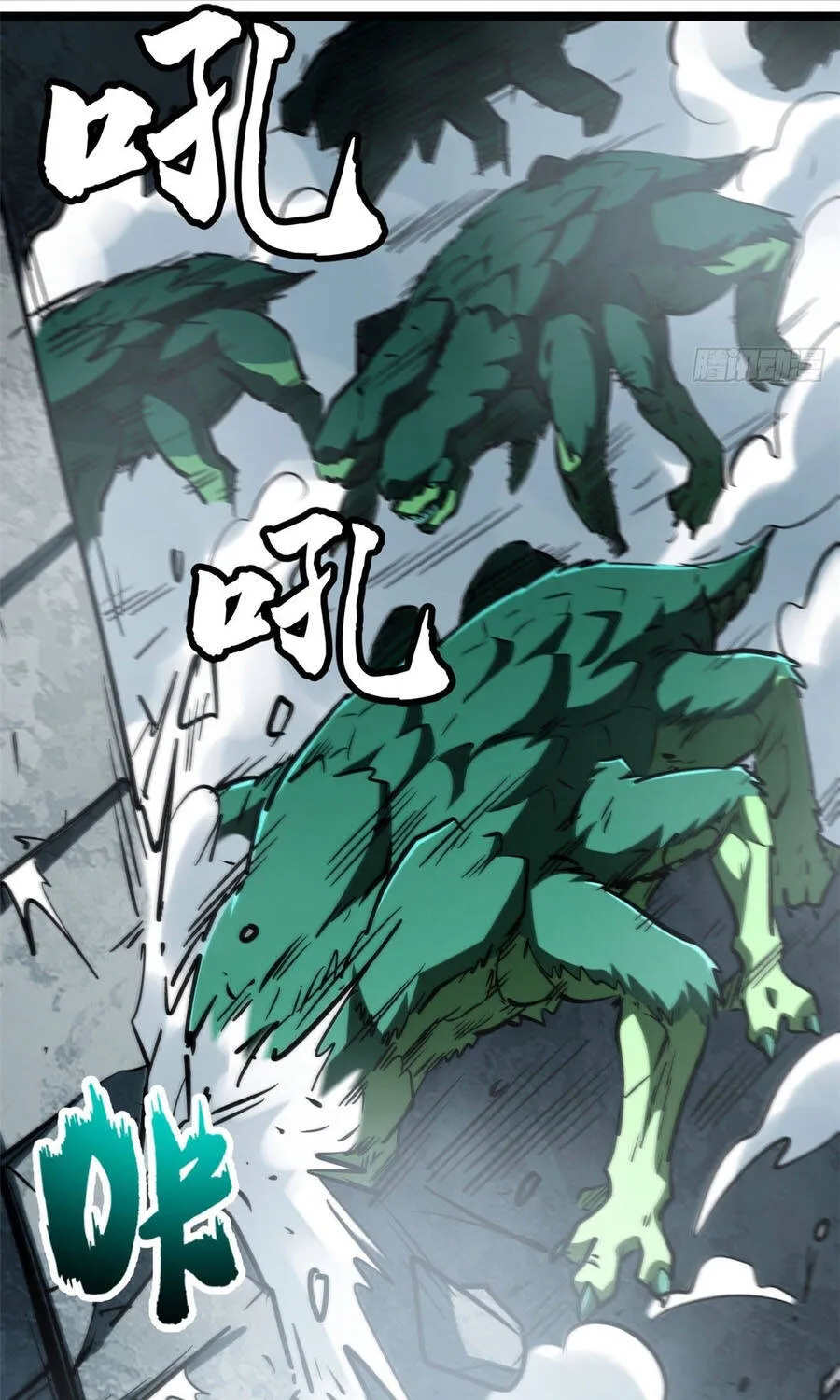 Chapter 461 - Trang 41