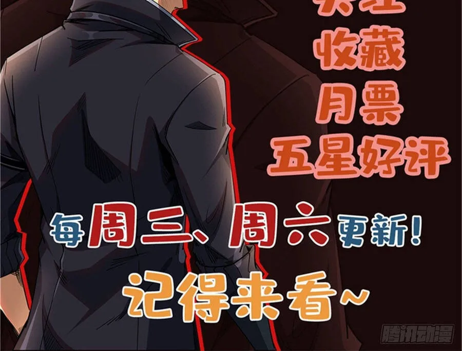 Chapter 461 - Trang 50