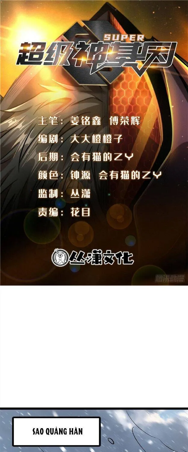 Chapter 462 - Trang 2