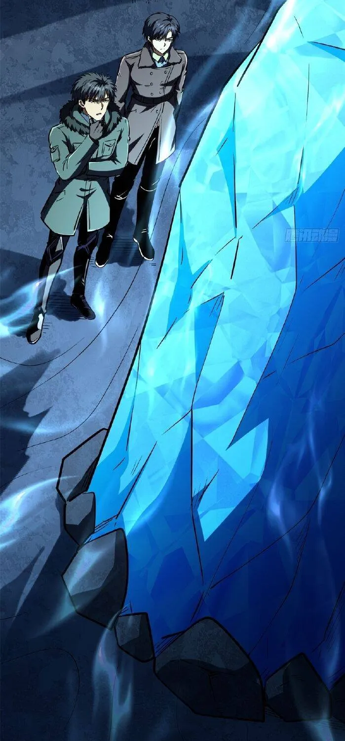 Chapter 462 - Trang 17