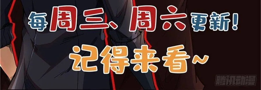 Chapter 462 - Trang 42