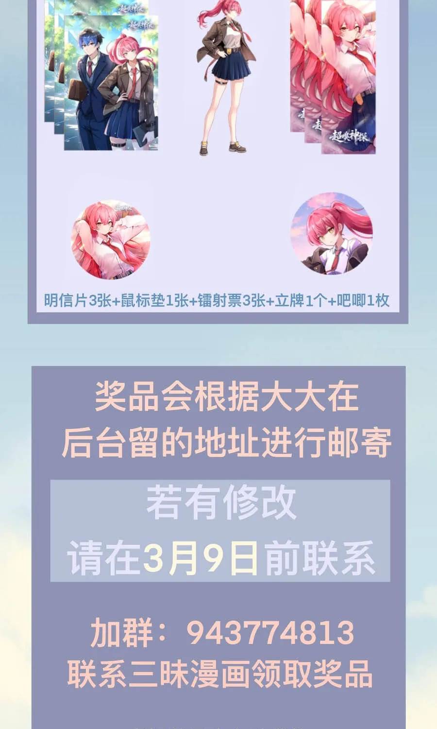 Chương 13 - Trang 37