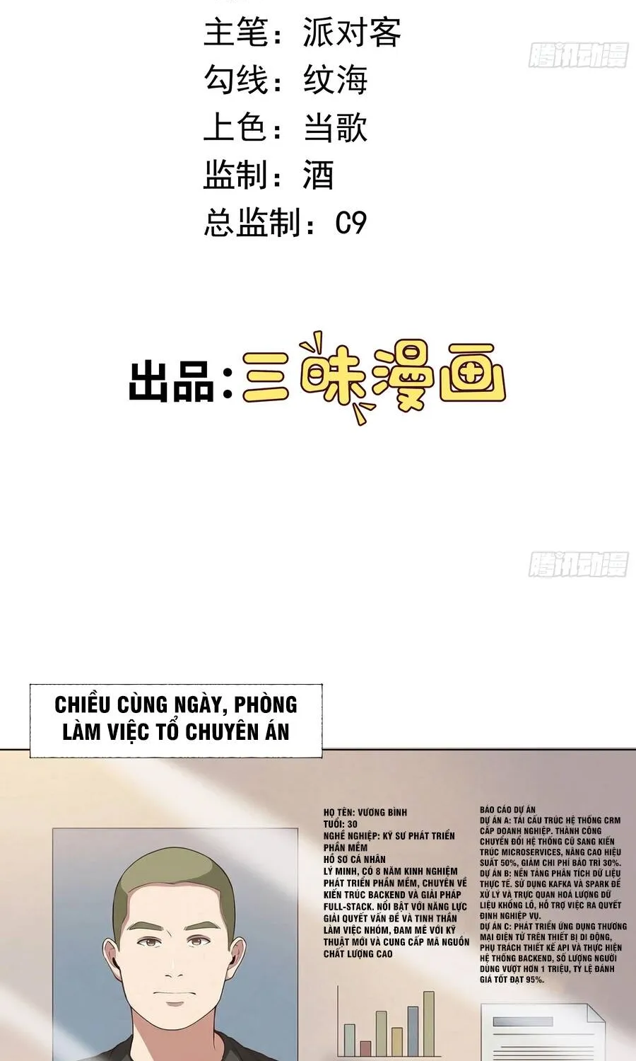 Chương 16 - Trang 4
