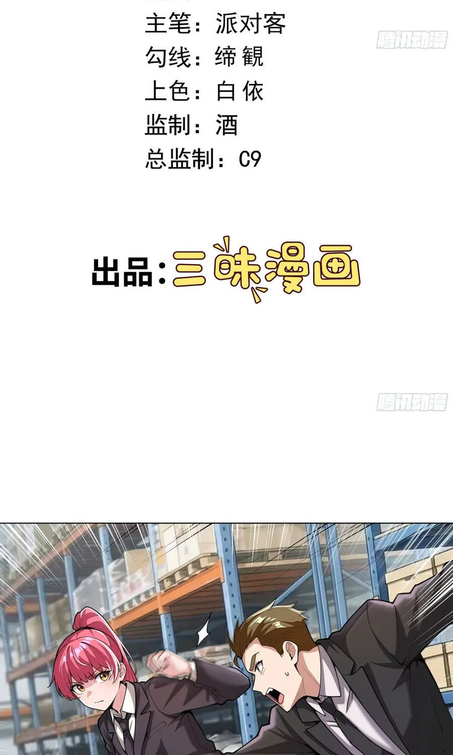 Chương 18 - Trang 4