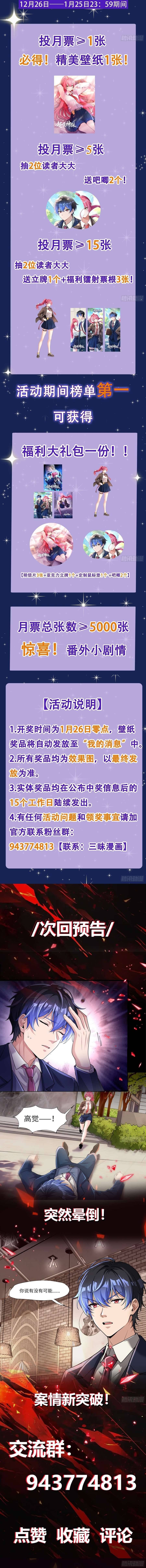 Chương 2 - Trang 8