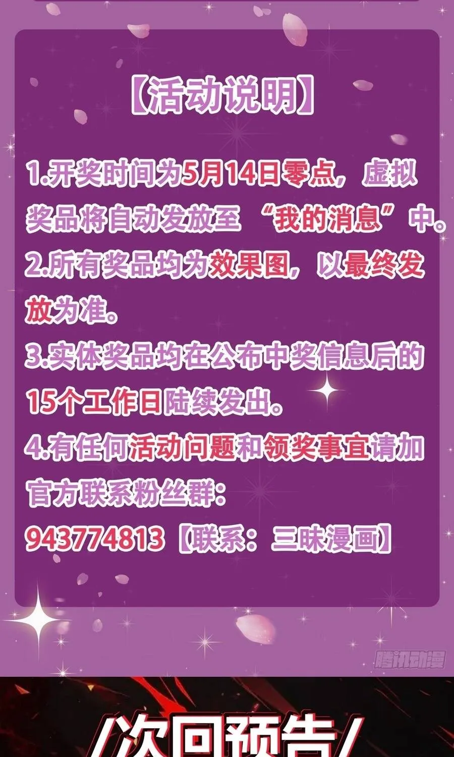 Chương 20 - Trang 27