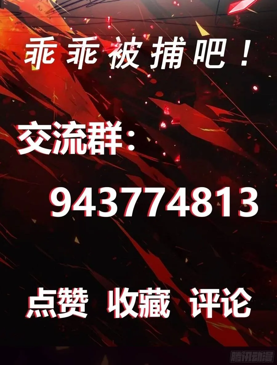 Chương 20 - Trang 29