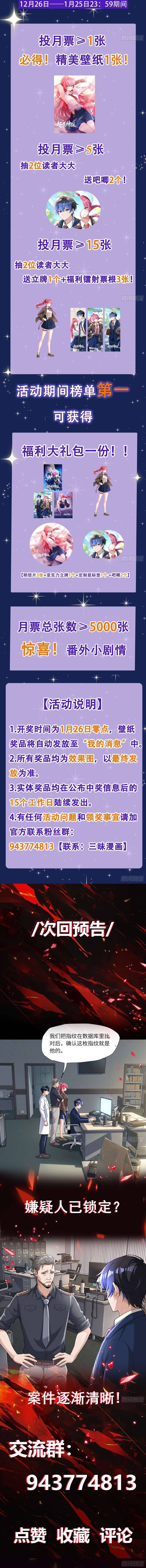 Chương 5 - Trang 8