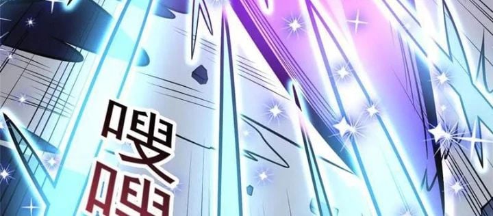 Chapter 254 - Trang 59