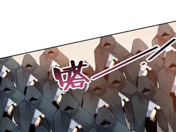 Chapter 256 - Trang 17