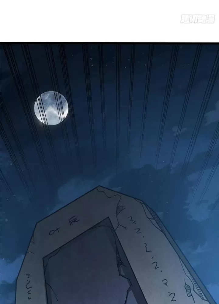 Chapter 300 - Trang 120