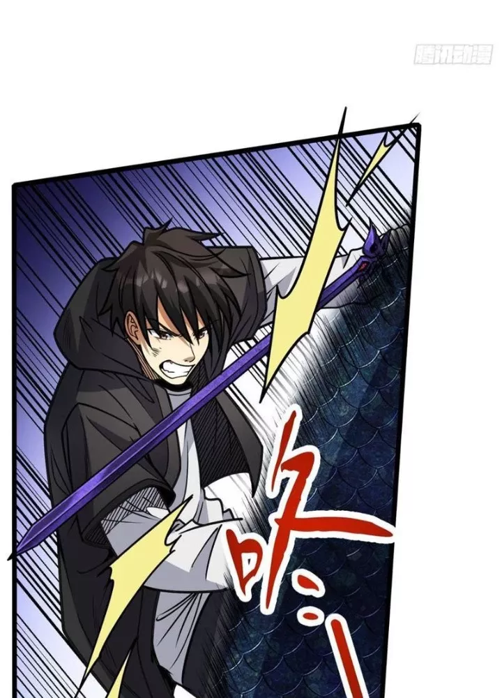 Chapter 300 - Trang 30