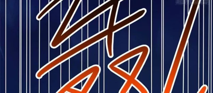 Chapter 301 - Trang 19
