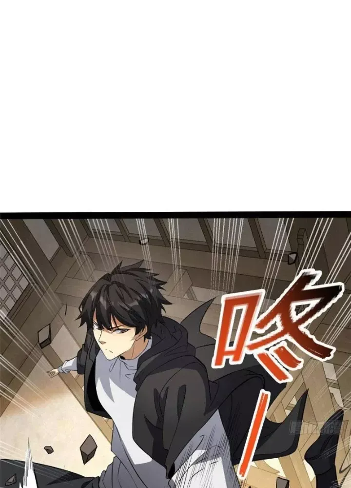 Chapter 309 - Trang 43