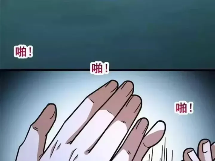 Chapter 320 - Trang 104