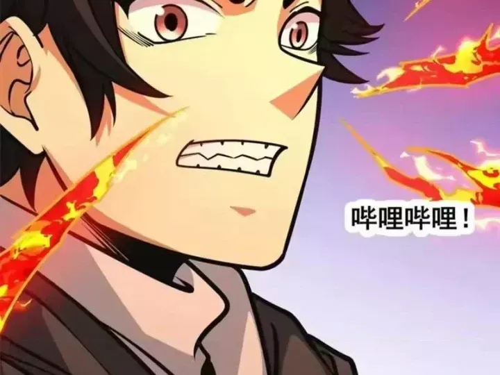 Chapter 320 - Trang 33