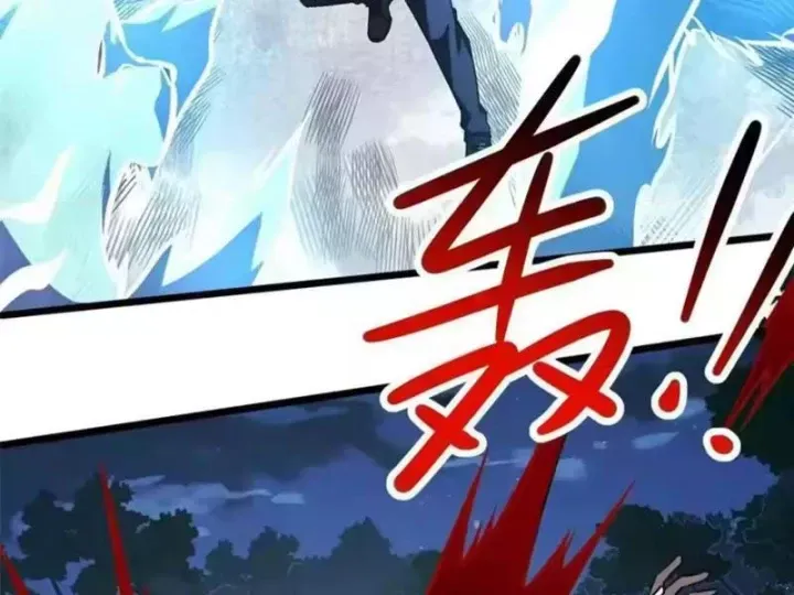 Chapter 320 - Trang 59