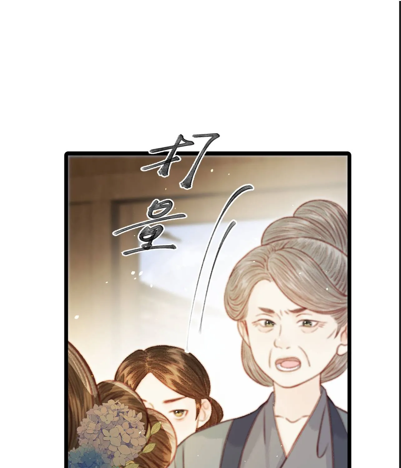 Chương 38 - Trang 1