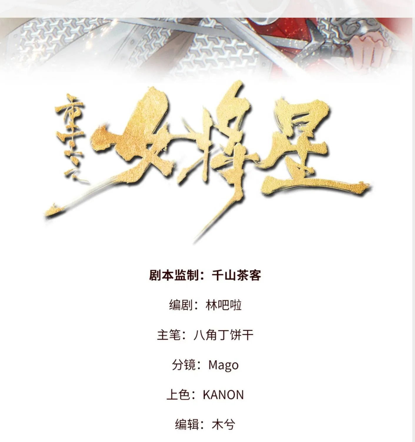 Chương 2 - Trang 2
