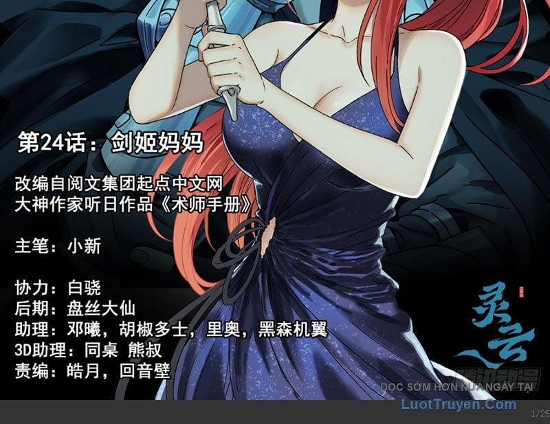 Chương 24 - Trang 3