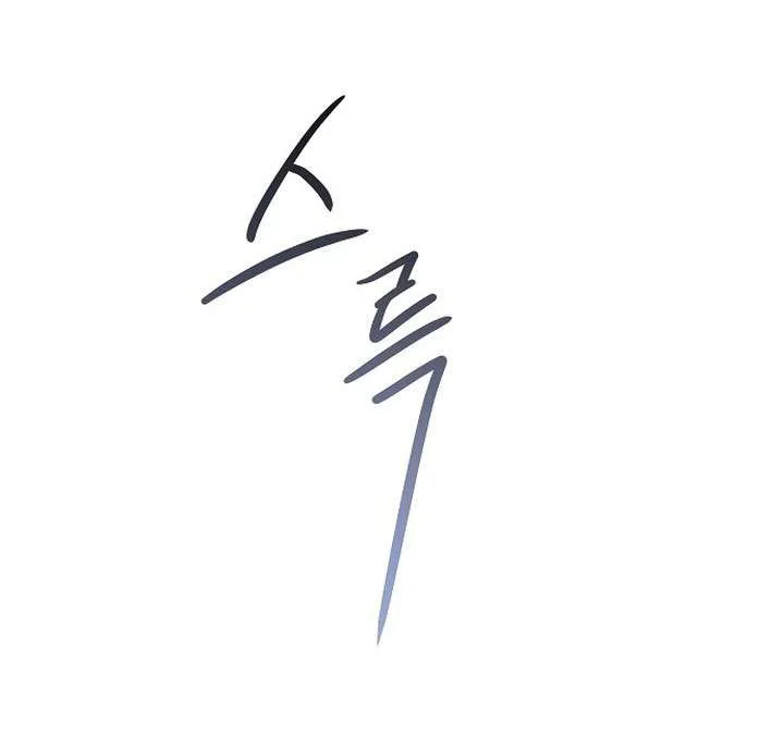 Chương 17 - Trang 27