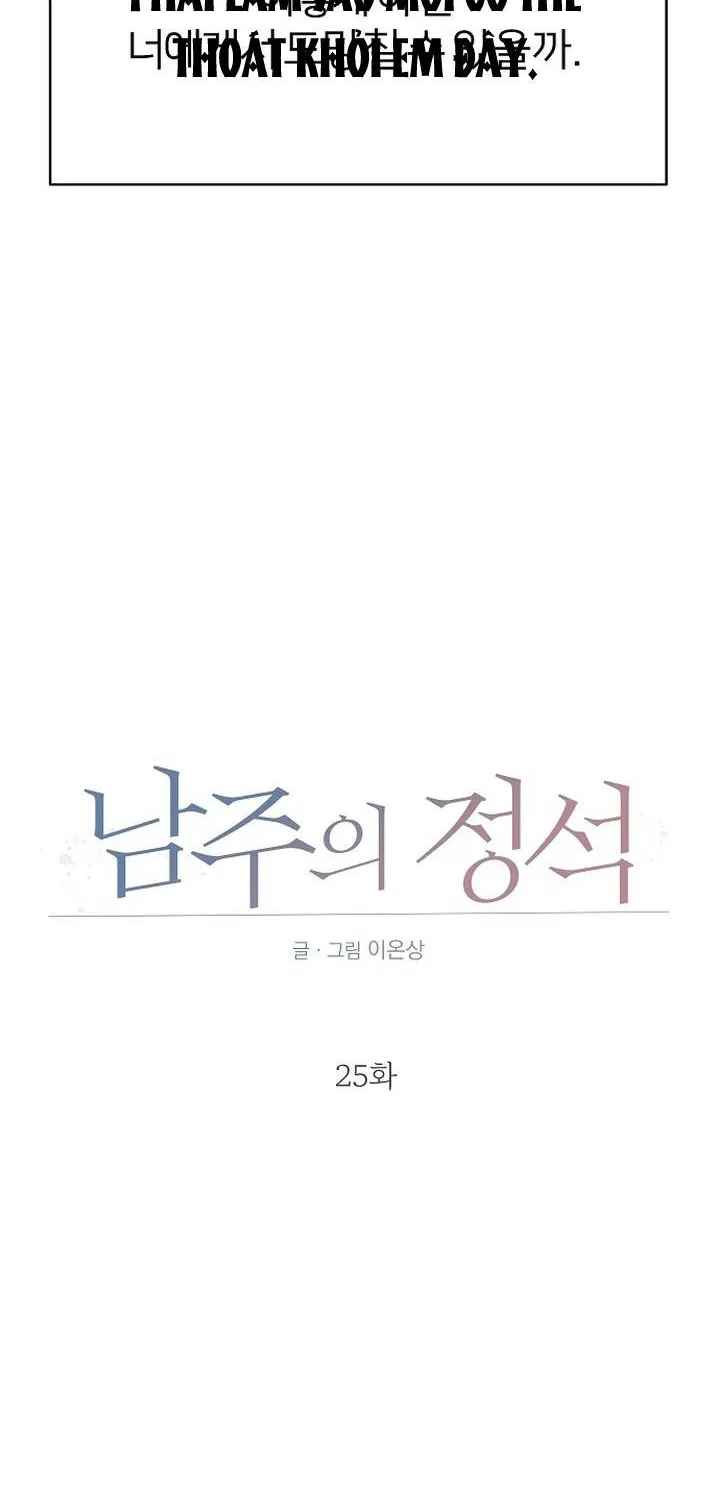 Chương 25 - Trang 68