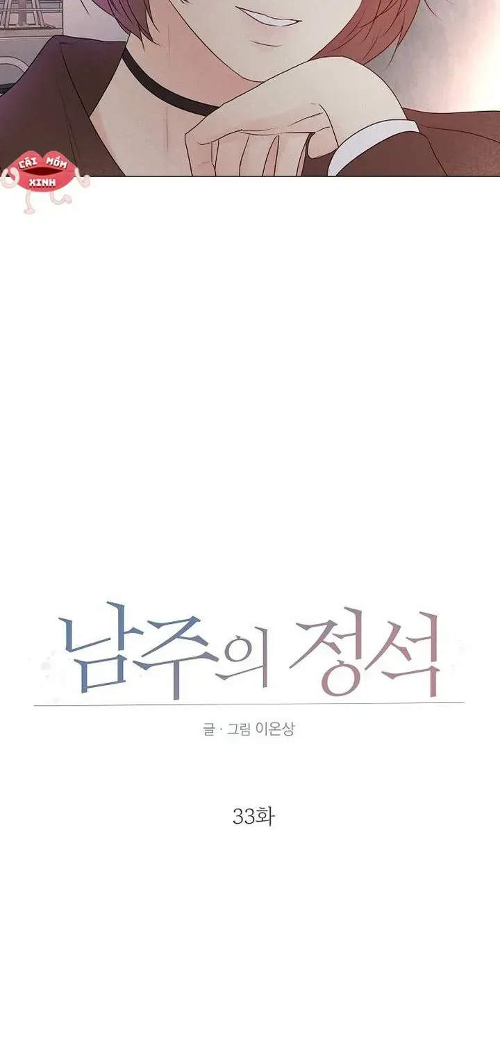 Chương 33 - Trang 51