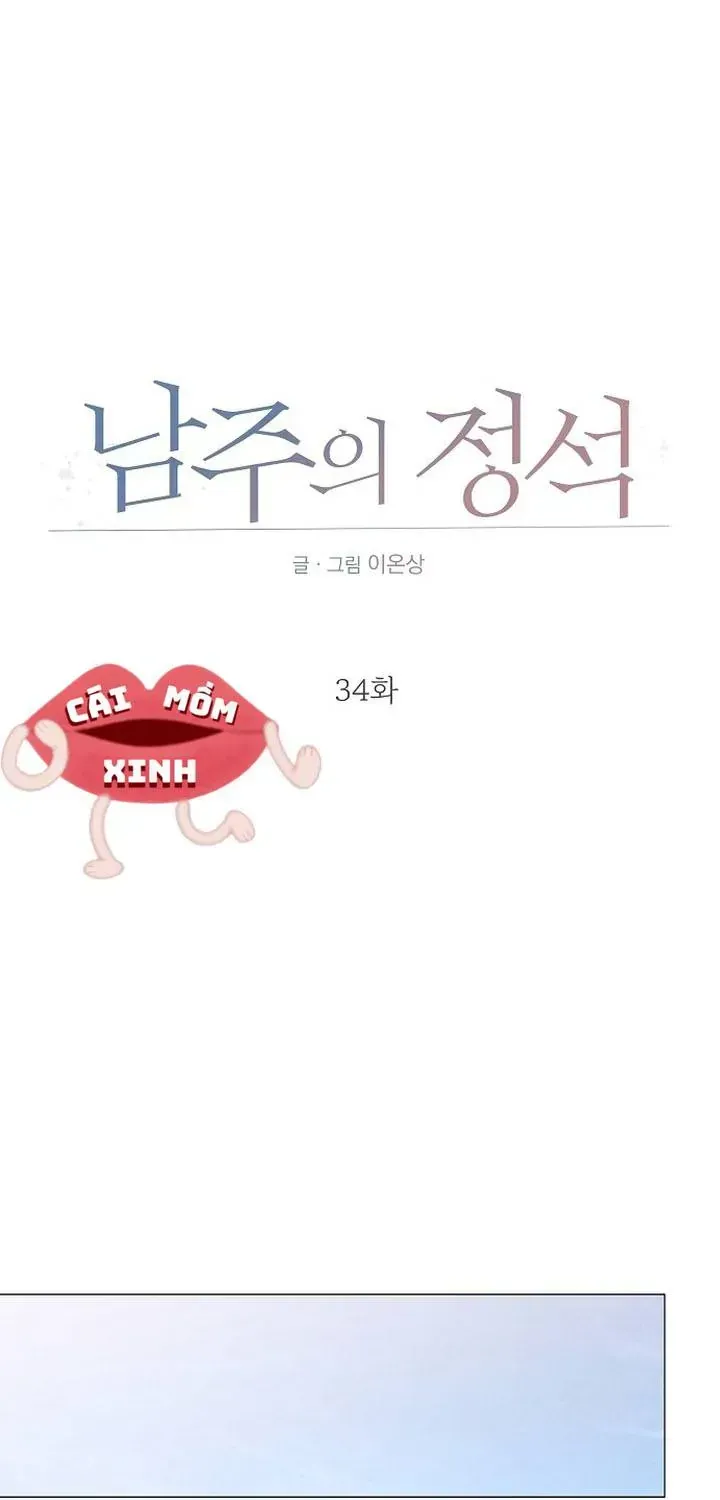 Chương 34 - Trang 44