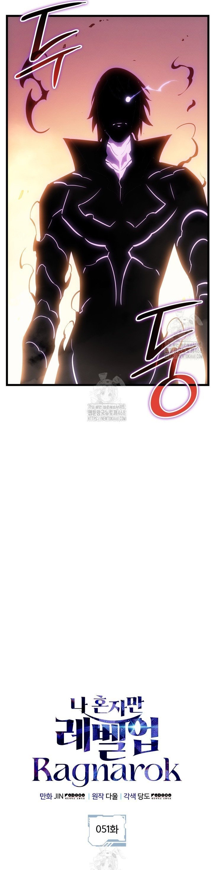 Chương 51 - Trang 7