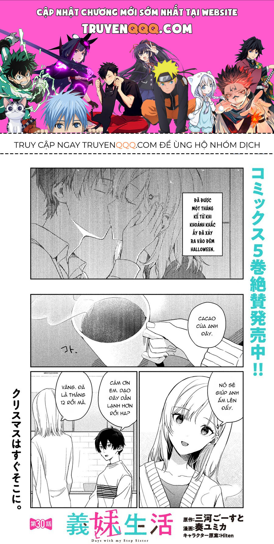 Sống Cùng Em Kế - Chap 30.1 - Trang 1