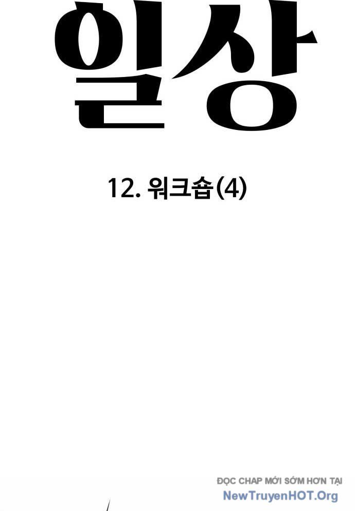 Chương 12 - Trang 10