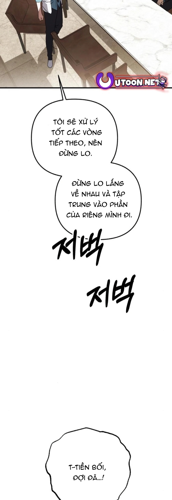 Chương 14 - Trang 58