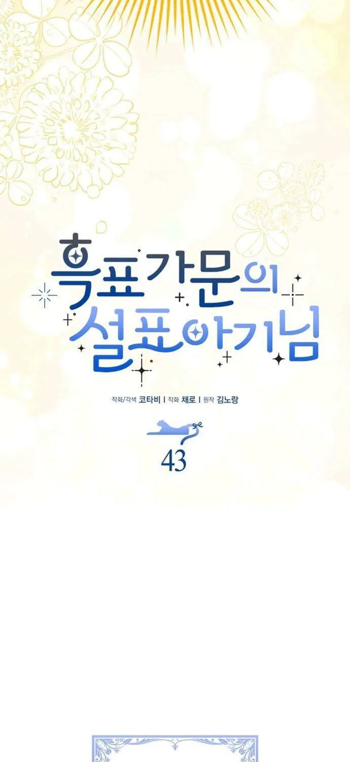 Chương 44 - Trang 34