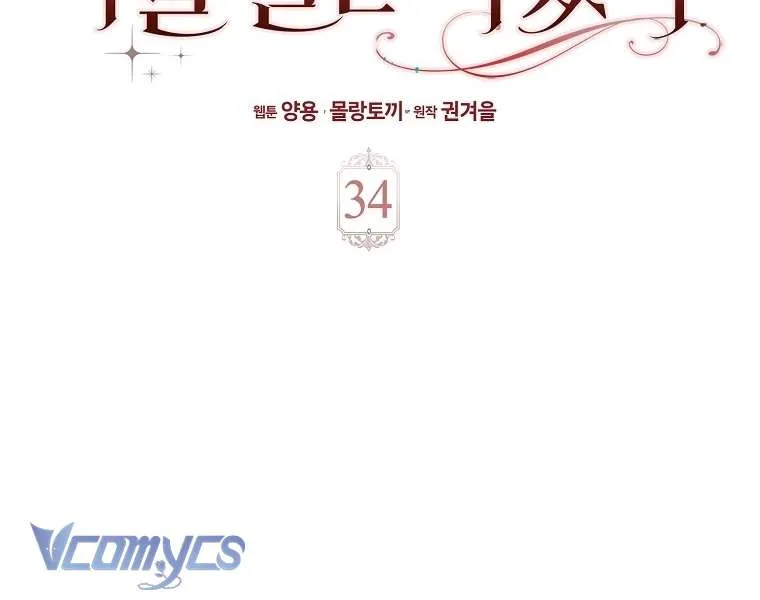 Chương 34 - Trang 19