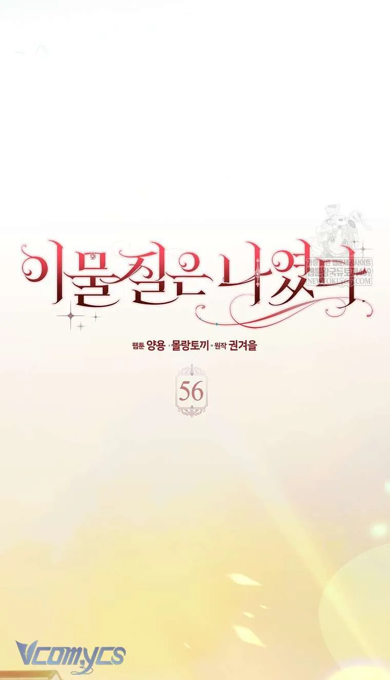 Chương 56 - Trang 19