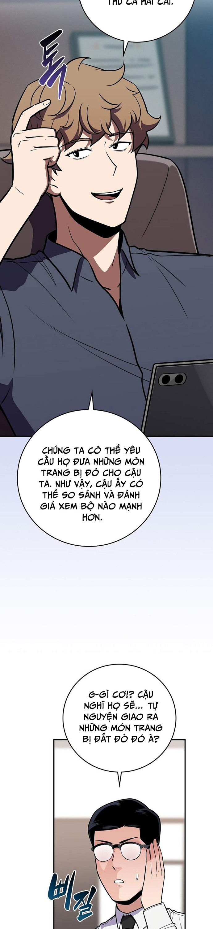 Chương 117 - Trang 17