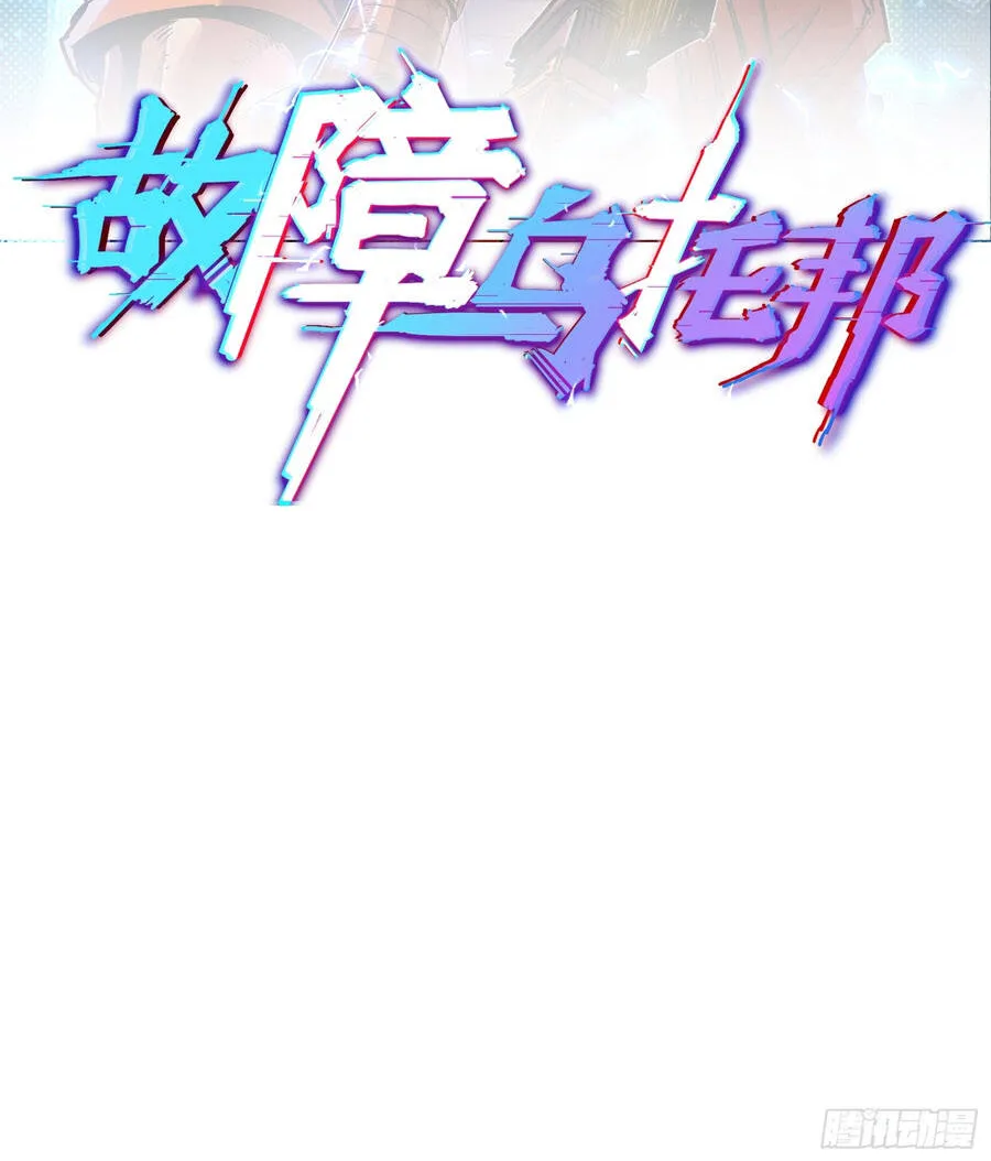 Chương 10 - Trang 63