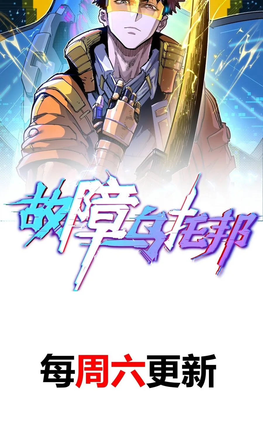 Chương 11 - Trang 68