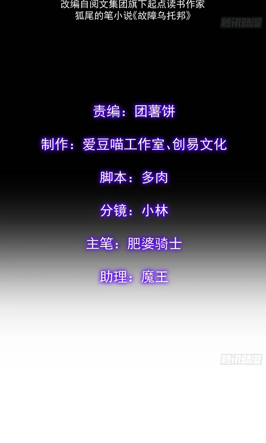 Chương 12 - Trang 4