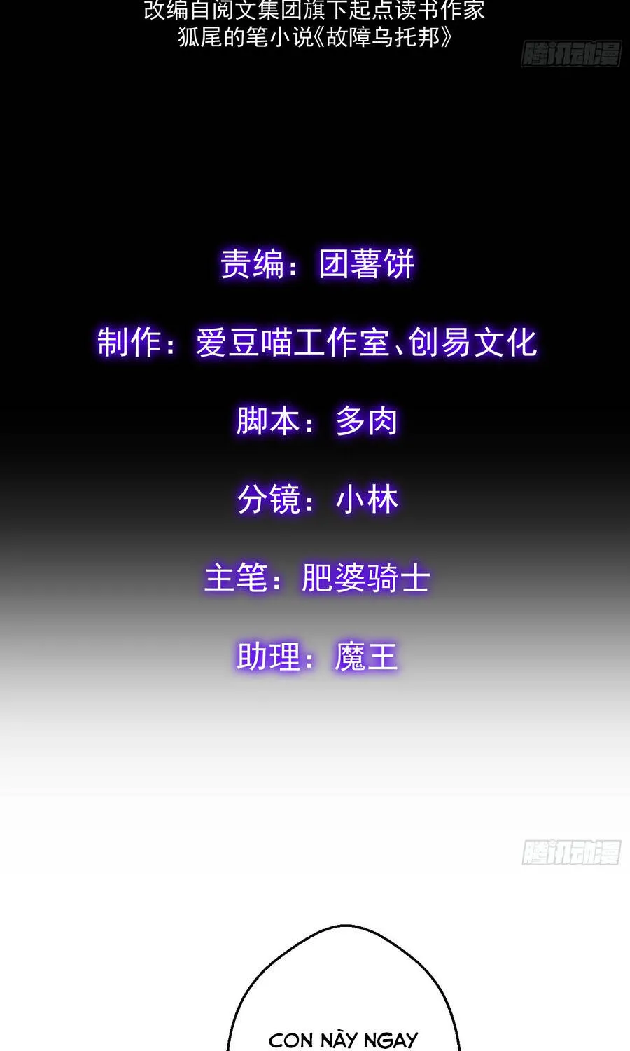 Chương 13 - Trang 4