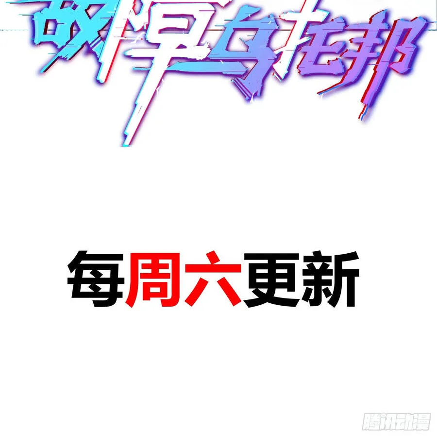 Chương 13 - Trang 79