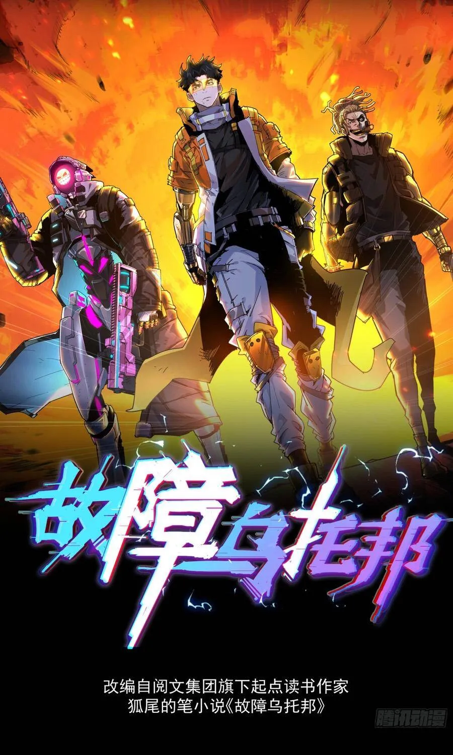 Chương 14 - Trang 19