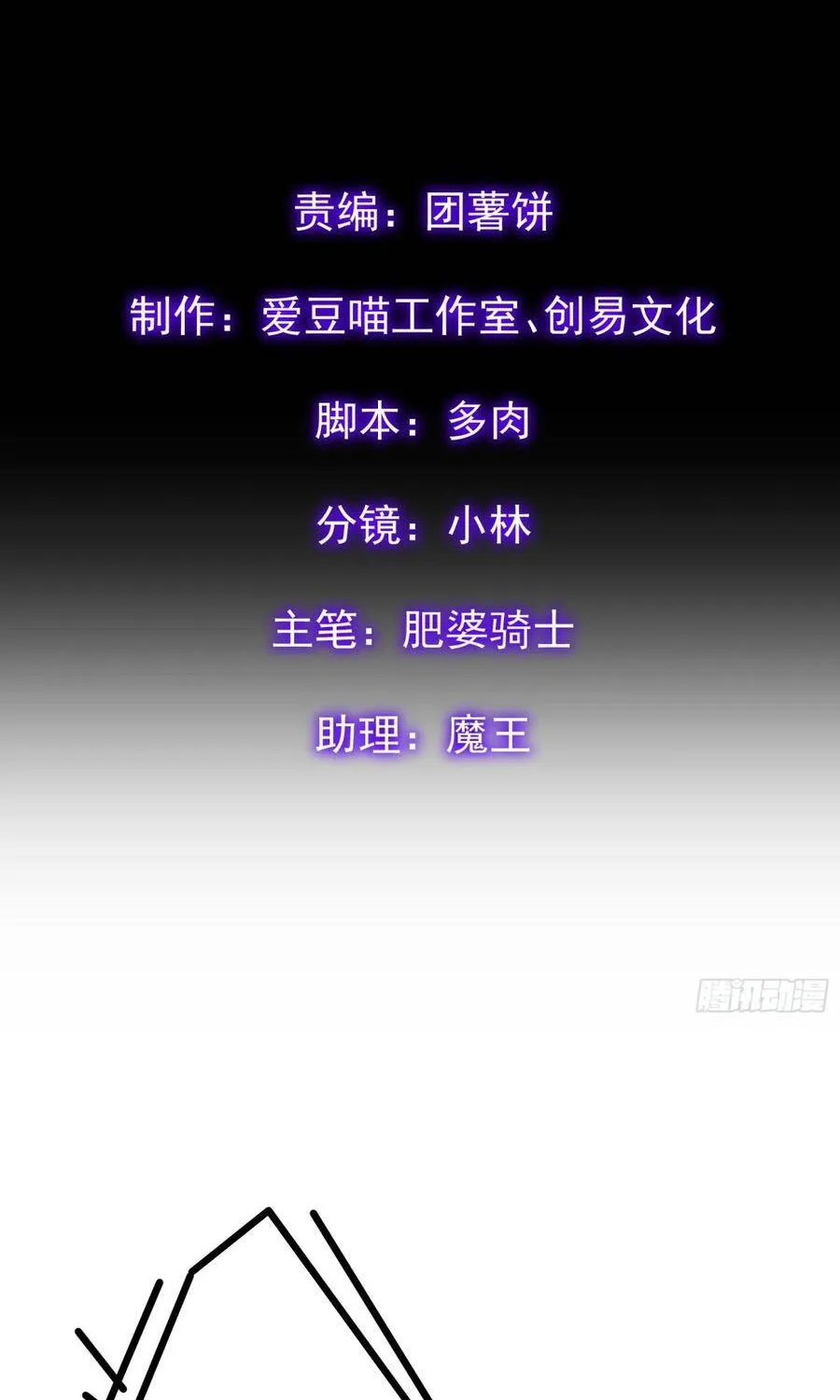 Chương 14 - Trang 20