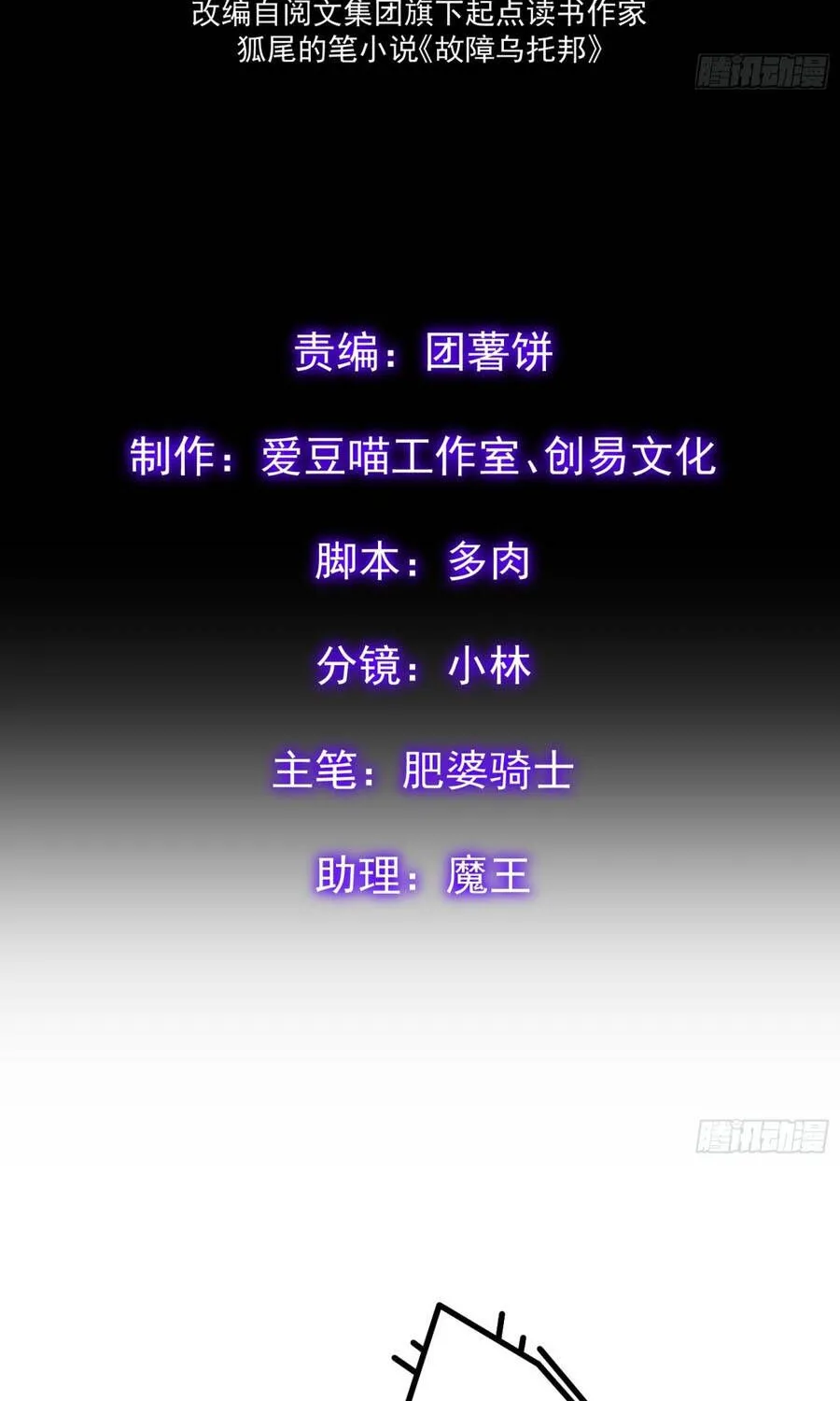 Chương 15 - Trang 4