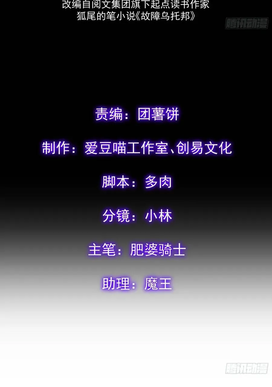 Chương 16 - Trang 5