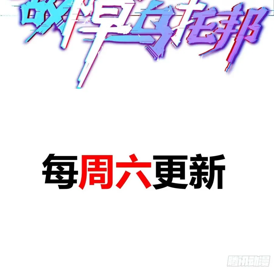 Chương 16 - Trang 65